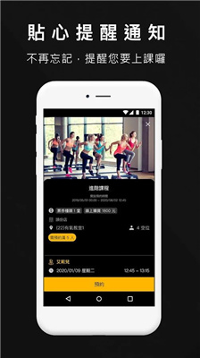 第九健身2022