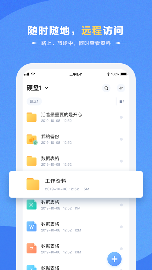?？抵谴鎕ikbox