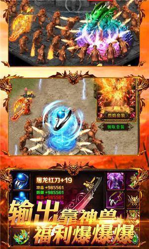 傳奇登錄器2021懷舊版