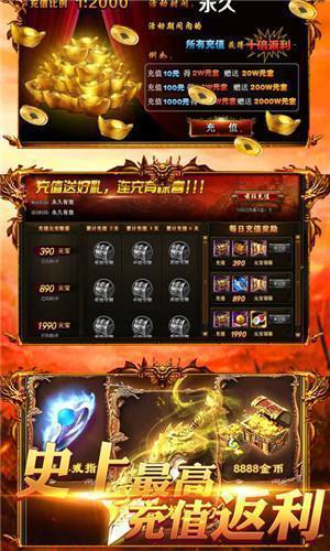 傳奇登錄器2021懷舊版