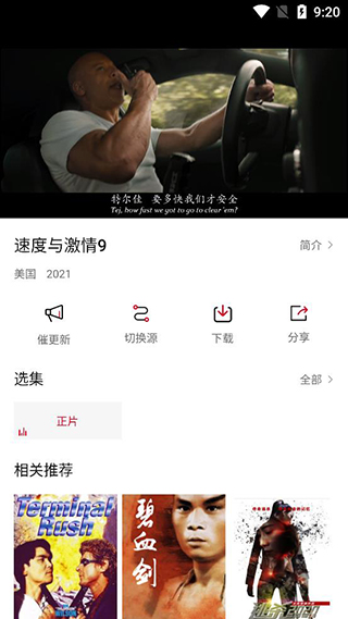 追劇喵2023