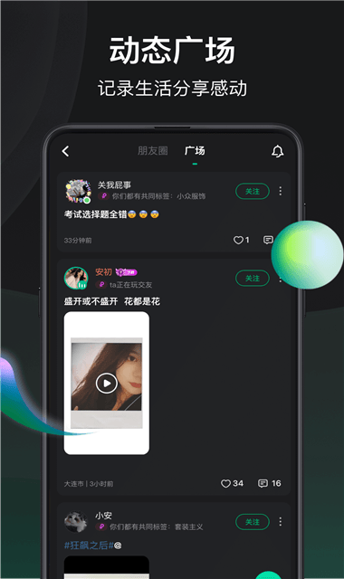 誰是兇手劇本殺