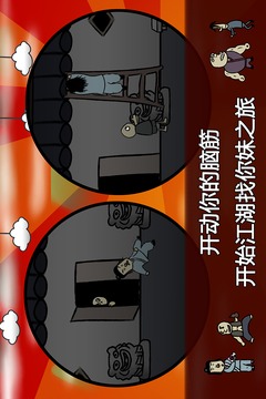 典雅江湖奇?zhèn)b怪招