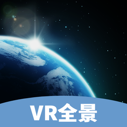 行游全景街景地圖手機(jī)版