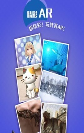 魔鬼相機