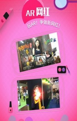 魔鬼相機