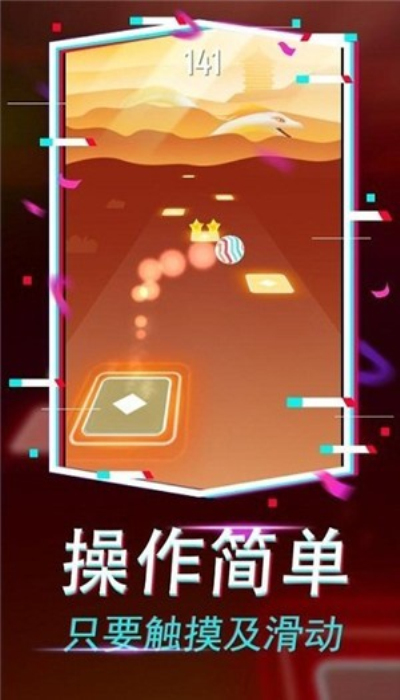 果汁爆爆樂官方版