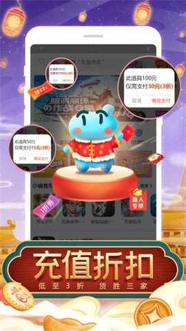 tt玩加APP
