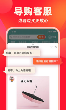 快樂購物