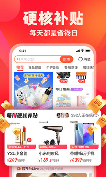 快樂購物