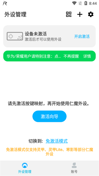 仁魔游戲廳安卓版