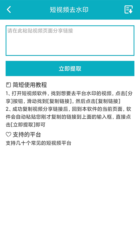 逗趣兒