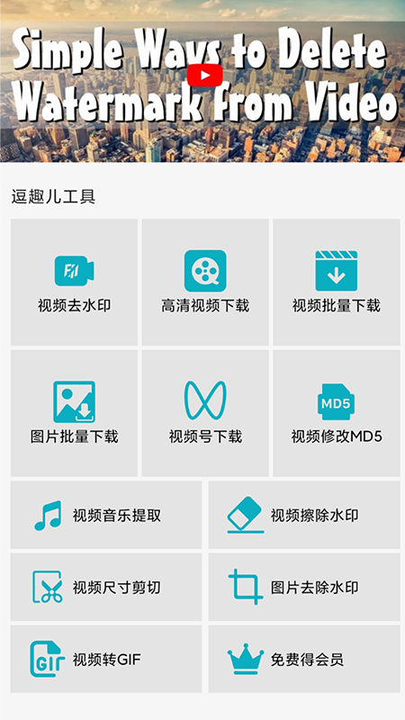 逗趣兒