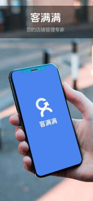客滿(mǎn)滿(mǎn)