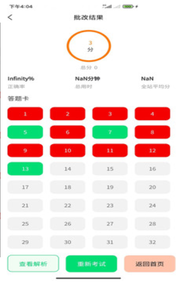 搞定法考2022
