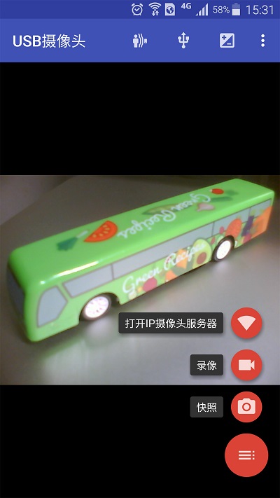 usbcamera手機(jī)版
