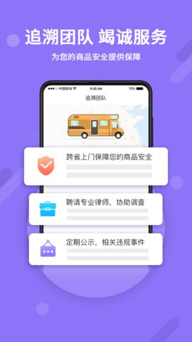 神仙代售天龍八部懷舊服