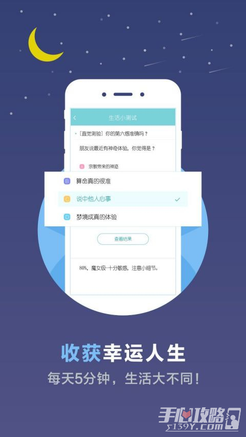 心理数学