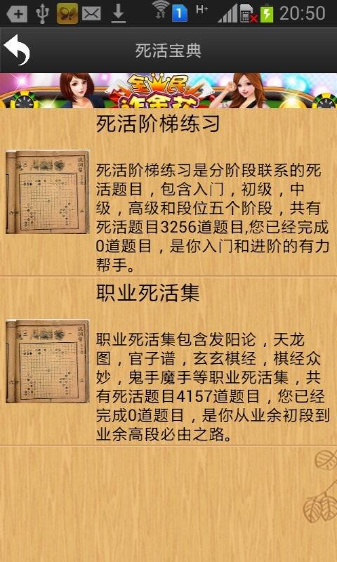 忘憂(yōu)游戲盒子安卓版