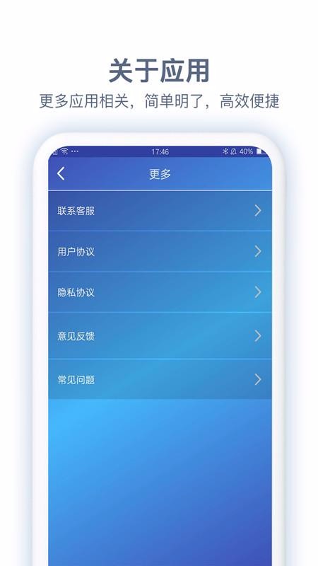 廣告過濾器
