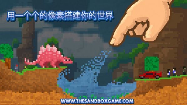 thesandbox游戲