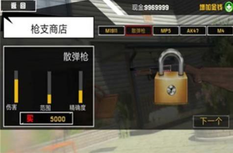 拆了鄰居家