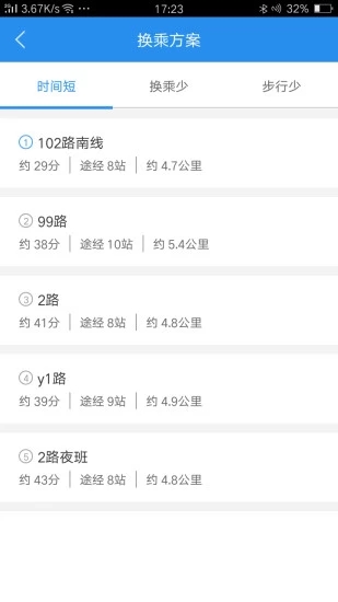 許昌公交
