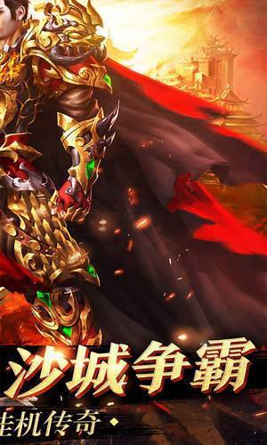一號(hào)神途