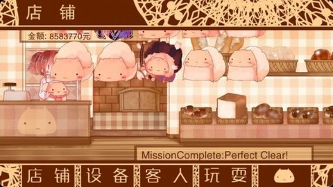 糯糯先生的面包店游戲