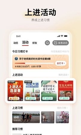 遠(yuǎn)智教育官方版