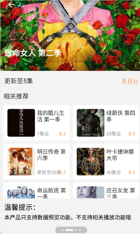 顧我電影