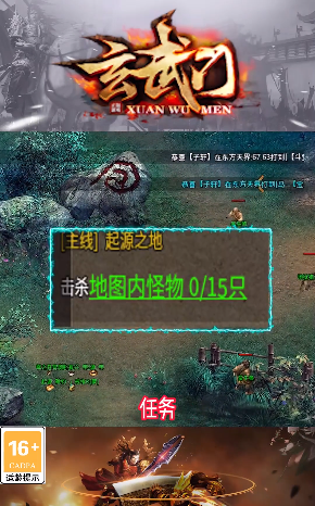 順玩盒子手機(jī)版