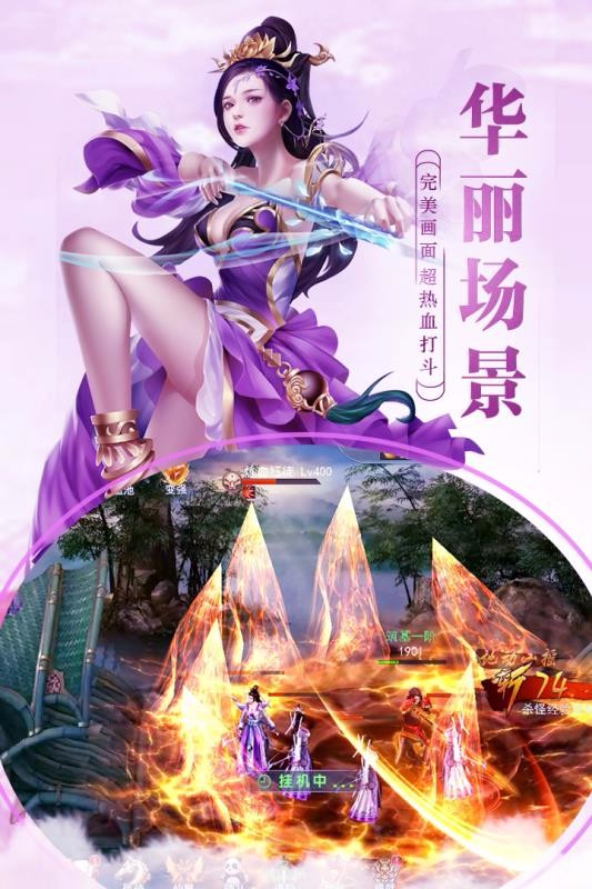 靈羅戒果盤(pán)手游