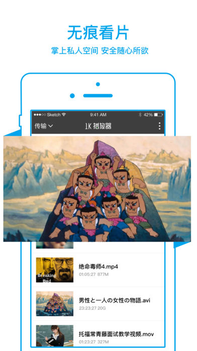 嘟嘟影音官方版