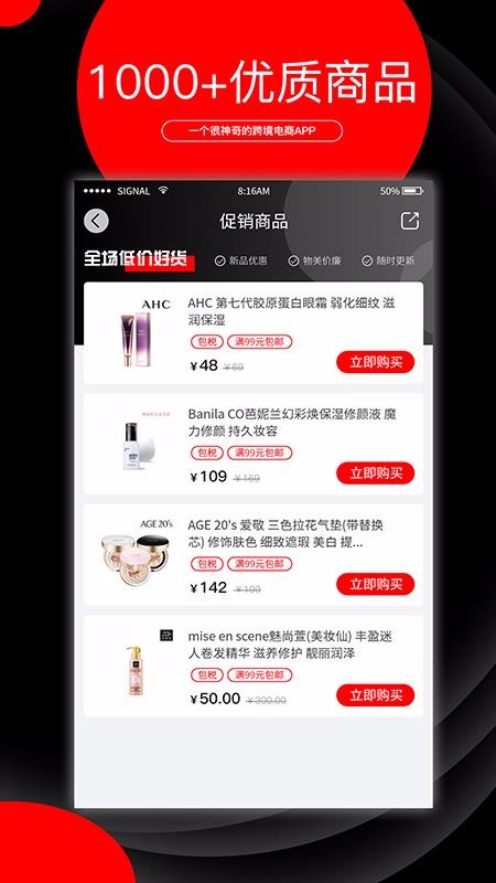 阿拉丁直購