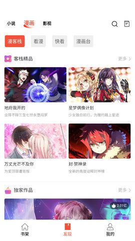 閱萊搜書