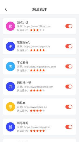 閱萊搜書
