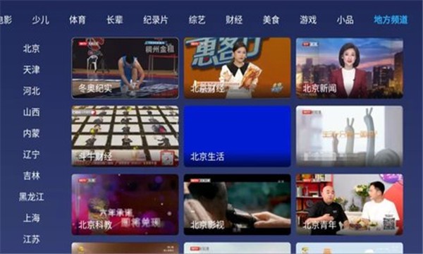小鯨電視T