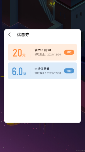 游戲框架免root防閃退