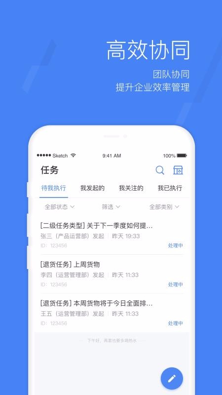 蜂利器官方版