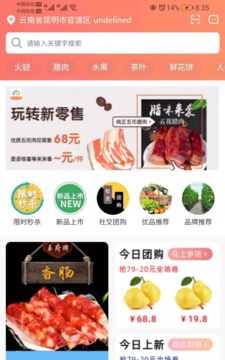 知奧優(yōu)品2022