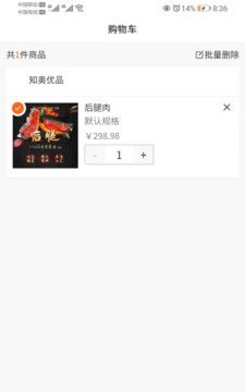 知奧優(yōu)品2022
