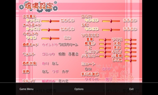 吉里吉里2模擬器手機版