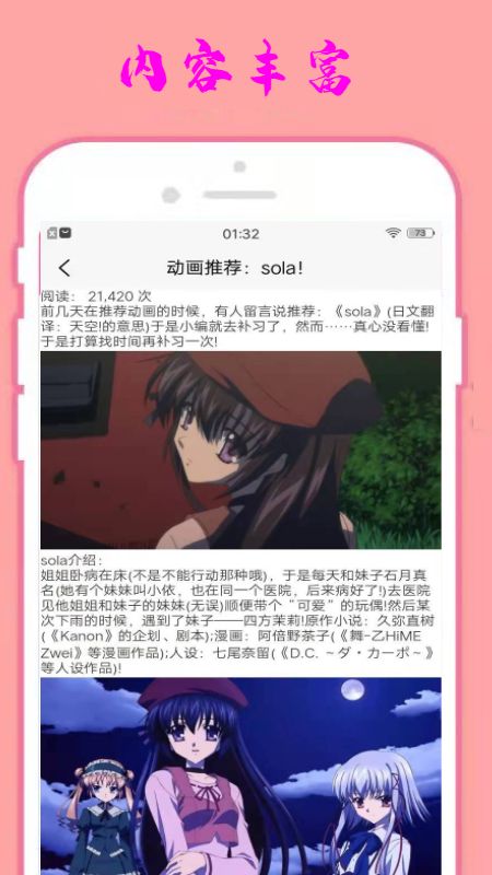 小漫星壁紙安卓版