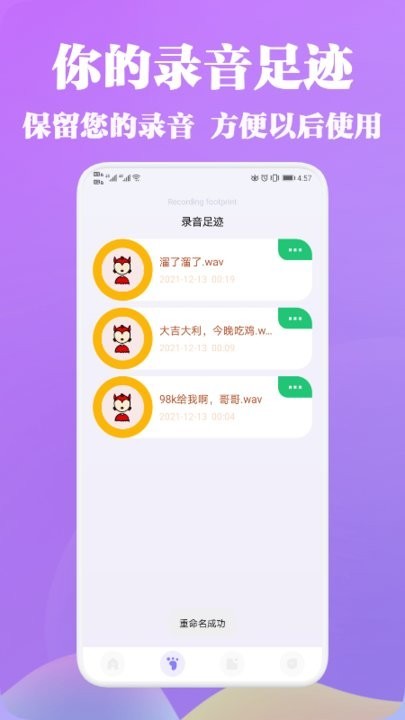 VL變聲器