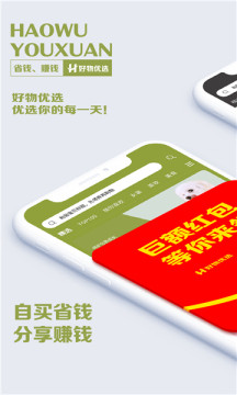 黔物優(yōu)選