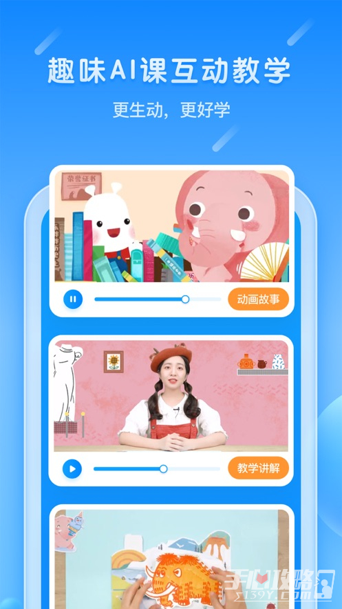 美樂(lè)童年