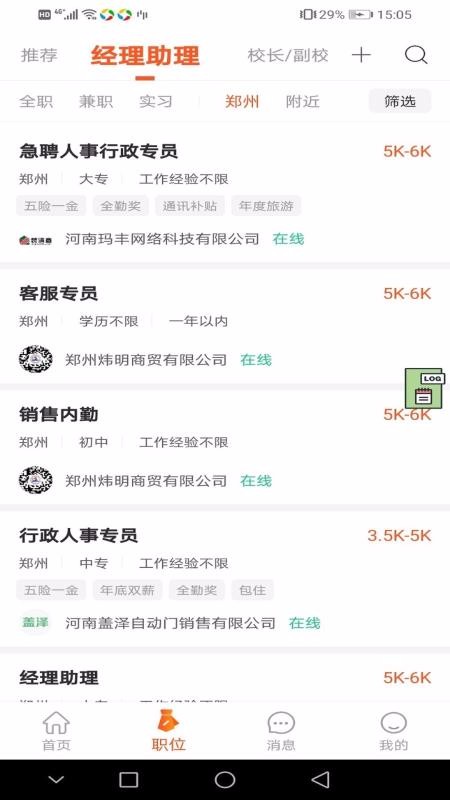 九博人才網(wǎng)