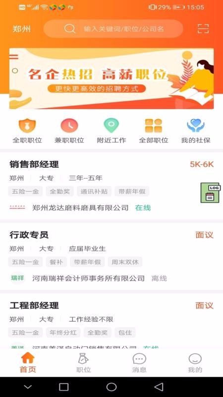 九博人才網(wǎng)