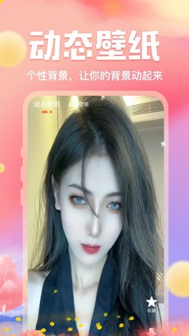 來玩免費壁紙